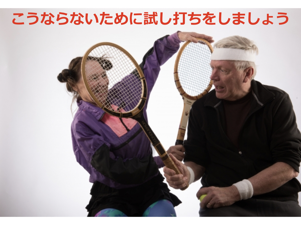 テニス ラケットを選ぶ時にこれだけはおさえておきたい3つの要素 テニスの様々な疑問に答えるまさやコーチのブログ