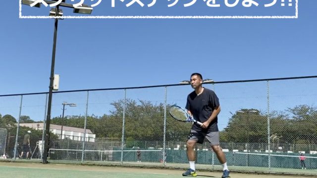 テニス 左利きのシングルス 華麗に決めてみたい 左利きがサーブ ボレーをカッコよく行うために気をつけたいこと